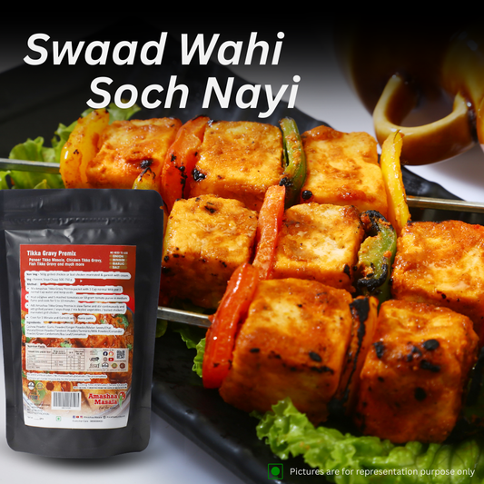 Tikka Gravy Premix - 250gm