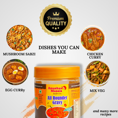 All Rounder Gravy