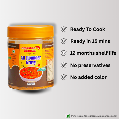 All Rounder Gravy