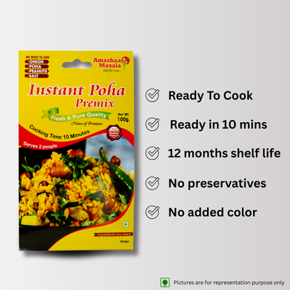 Poha Premix – 250 gm