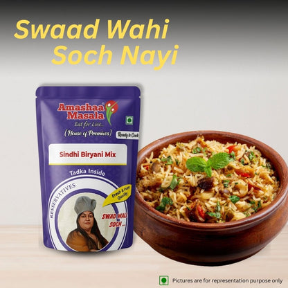 Sindhi Biryani