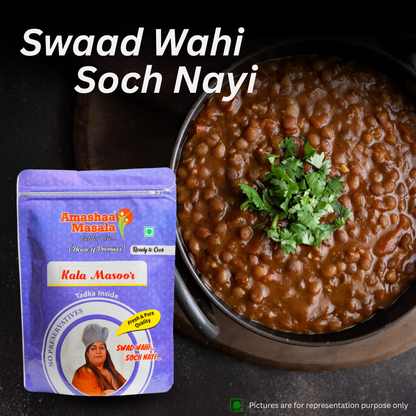 Kala Masoor Dal Premix - 500gm