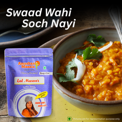 Lal Masoor Dal Premix - 500gm