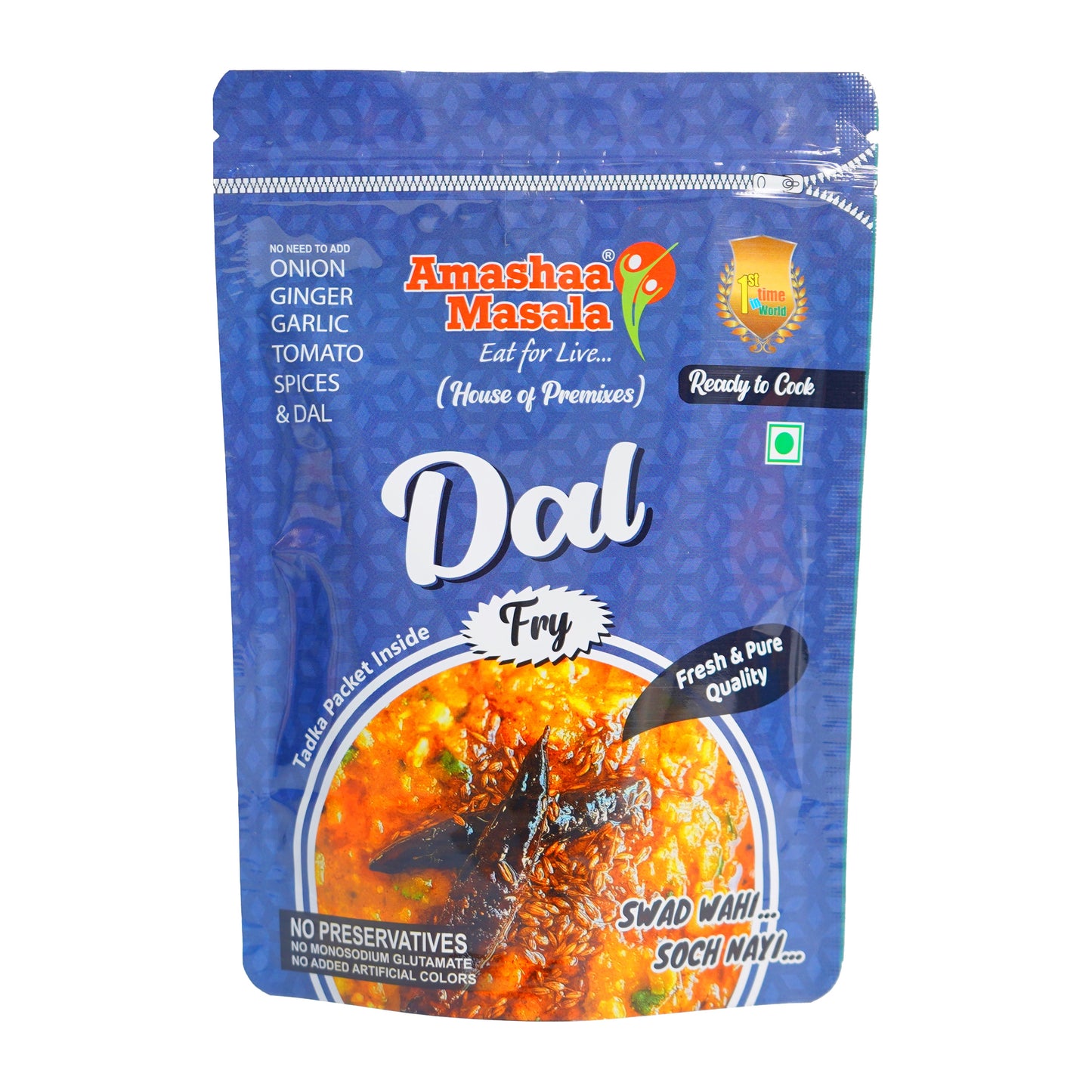 Dal Fry Premix – 500gm