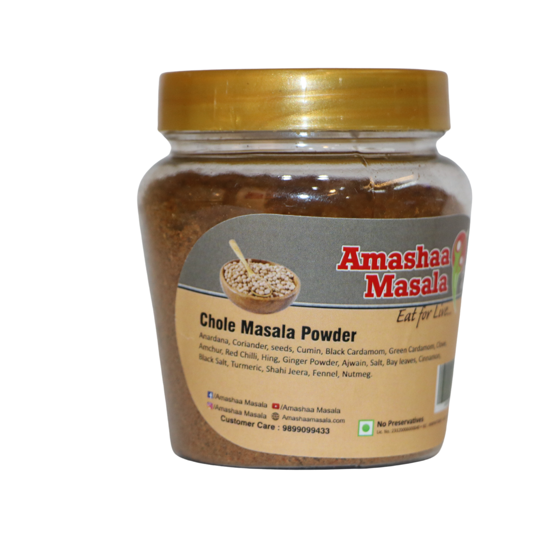 Channa Masala - 100gm