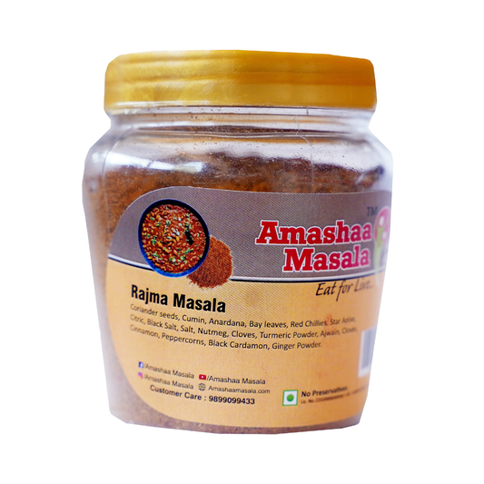 Rajma Masala - 100gm