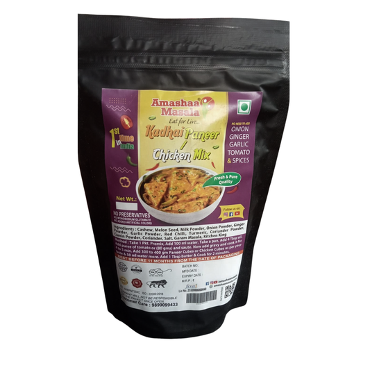 Kadhai Paneer Premix - 480gm