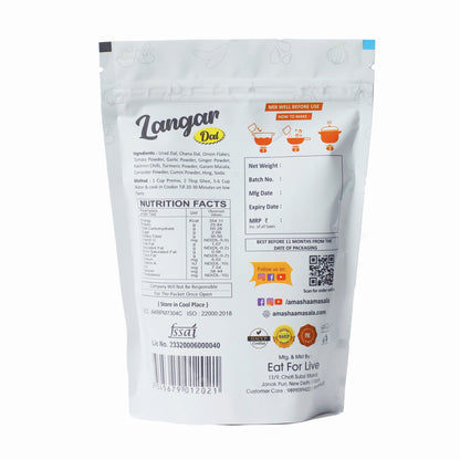 Langar Dal Premix – 500gm